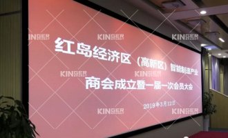 【商协会】大奖国际18dj18机械人助力高新区智能造作产业商会成立