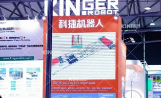 【展会报路】智驱将来，辐射全球，大奖国际18dj18机械人“三驾马车”杰出亮相第22届上海橡胶展，续写轮胎智能化新鲜丽！